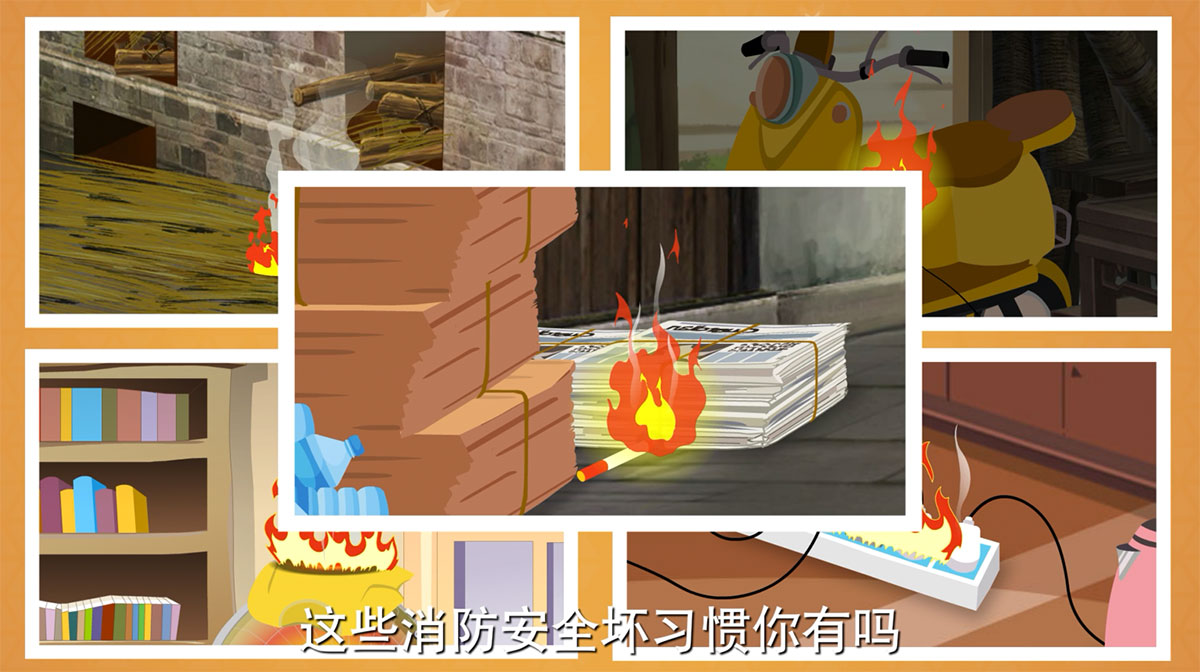 文物消防普法宣传MG动画
