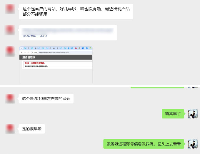 在网站定制设计服务中，比条款更重要的是什么？