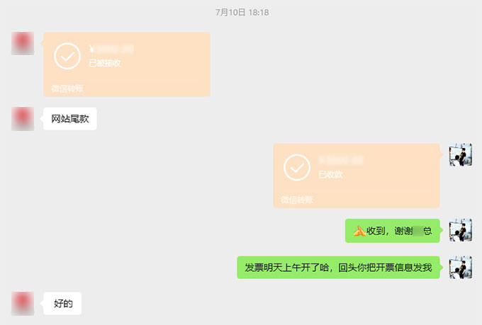 在网站定制设计服务中，比条款更重要的是什么？