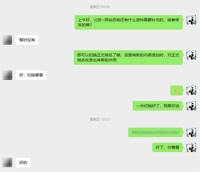 在网站定制设计服务中，比条款更重要的是什么？