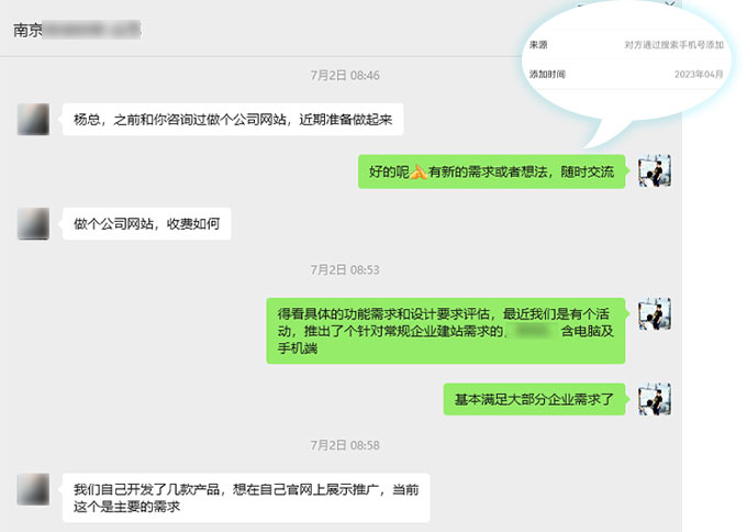 在网站定制设计服务中，比条款更重要的是什么？
