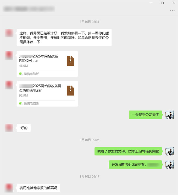 在网站定制设计服务中，比条款更重要的是什么？