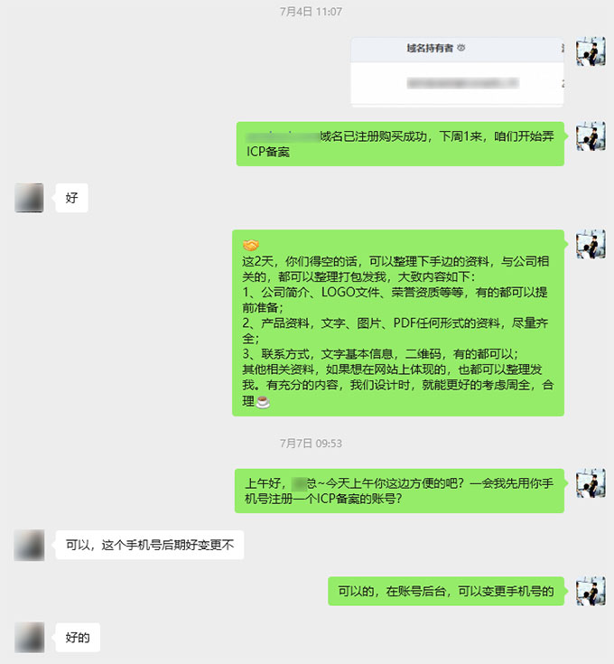 在网站定制设计服务中，比条款更重要的是什么？