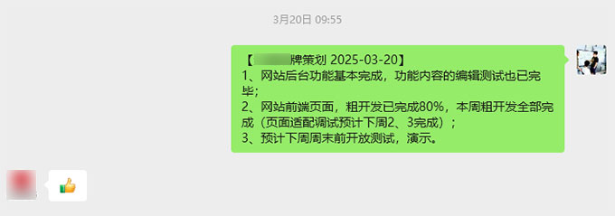 在网站定制设计服务中，比条款更重要的是什么？